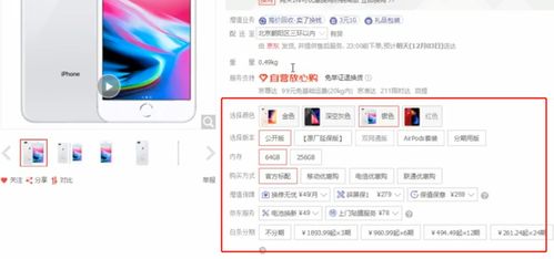 電商網(wǎng)站需要了解的spu,sku之間的關(guān)系,以及需要編寫商品品類,商品參數(shù)組,商品參數(shù)表之間的關(guān)系和業(yè)務(wù)邏輯