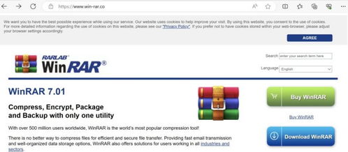 與正牌官網僅域名一字之差,安全公司曝光山寨 winrar 壓縮軟件網站