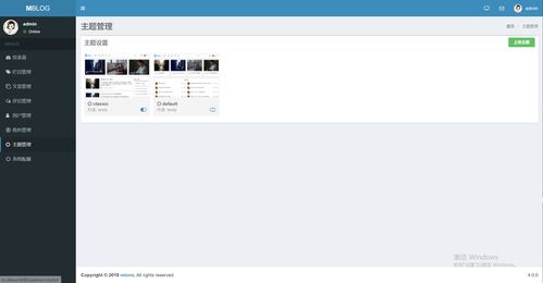 javaweb ssm 精品畢設(shè) 個(gè)人博客系統(tǒng) 前臺(tái) 后臺(tái) 完整源碼 論文 主要實(shí)現(xiàn)的登錄 注冊(cè) 主頁(yè) 博客 隨筆 文章管理 消息管理 評(píng)論管理 用戶(hù)管理 角色管理