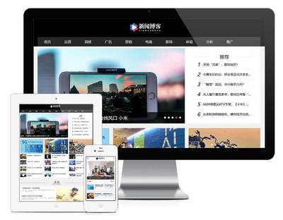 易優(yōu)CMS模板響應式家居床墊家紡產品網站模板eyoucms源碼自適應手機