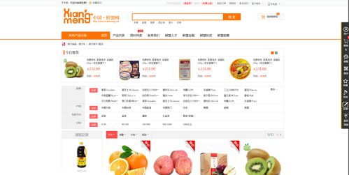 web前端期末大作業 食品零售綜合商城模板網頁設計源碼 html css