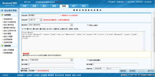 最新圈子列表標簽 kesion 領先在線教育系統 知識付費系統 免費在線網校系統平臺 在線課堂系統 在線商城系統 在線考試系統及建站cms提供服務商 我們專注在線教育產品研發
