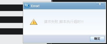 【緊急求助】幫我看看這個問提!_KingCMS官方網站
