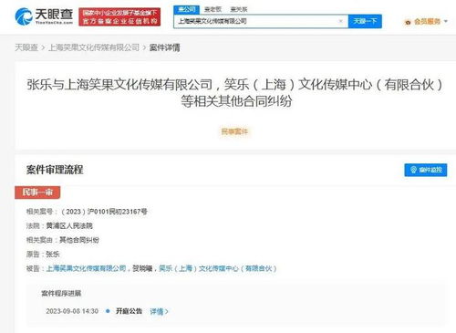 笑果文化遭起訴，網(wǎng)站內(nèi)容管理系統(tǒng)需加強(qiáng)合規(guī)運(yùn)營