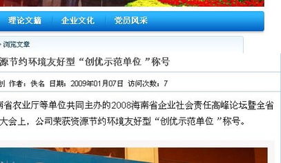 圖片撐破頁面？領先建站CMS提供商的技術解決方案